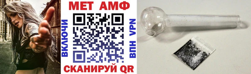 Amphetamine 98%  где можно купить наркотик  mega зеркало  Бор 