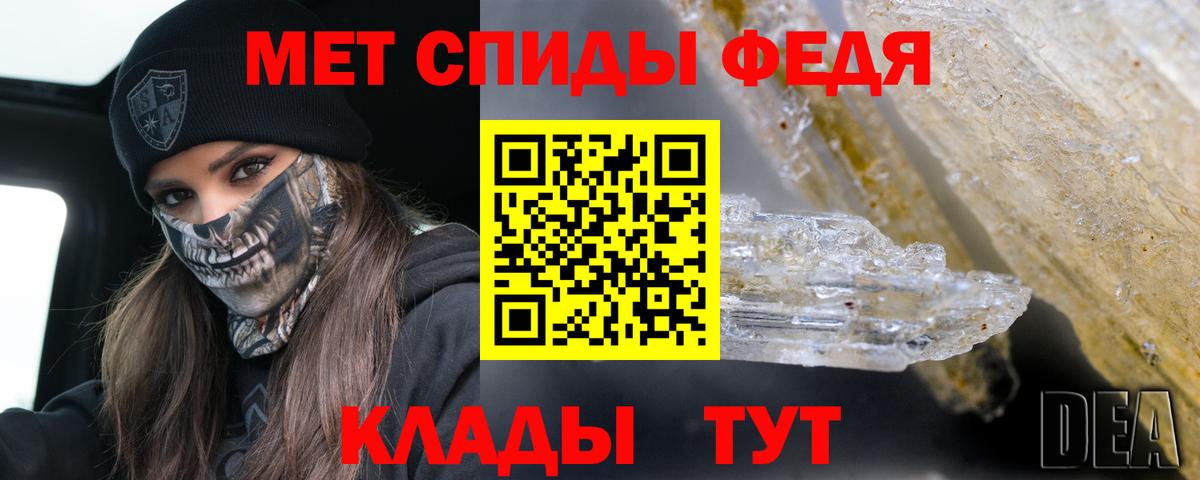 Амфетамин  Вход с VPN  Бор  Amphetamine  АМФЕТАМИН VHQ 
