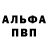 МДМА молли Tryin Boy