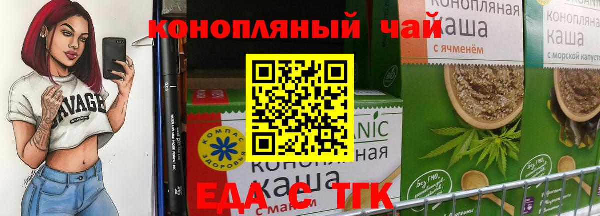 Canna-Cookies марихуана  Бор 