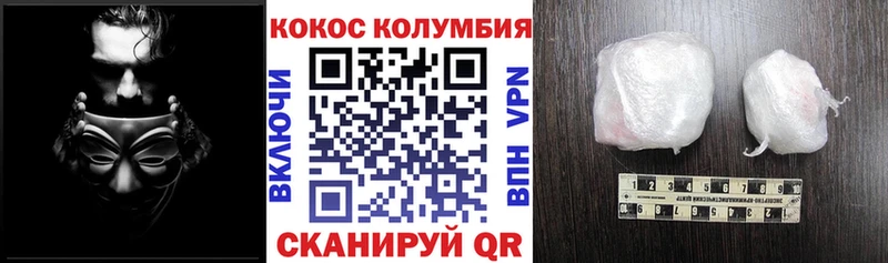 Кокаин VHQ  Бор 