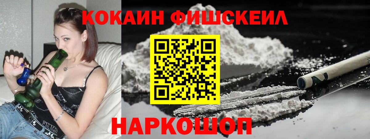 Cocaine 98%  Кокаин Перу  Бор  Вход с VPN 