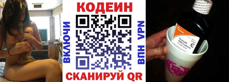 мориарти клад  МЕГА как войти  Бор  как найти закладки  Codein Purple Drank 