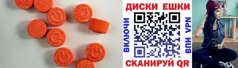 купить наркоту  Бор  Ecstasy 300 mg 