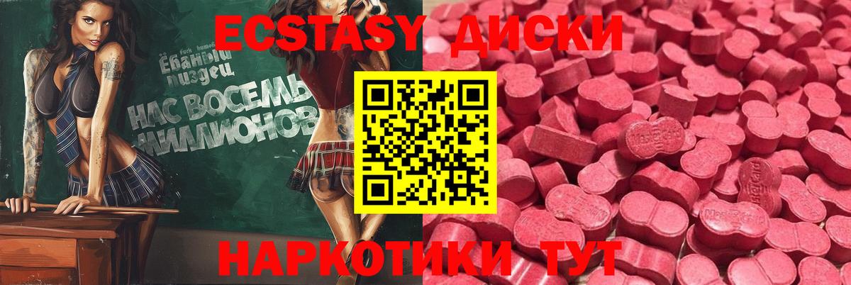 Ecstasy Punisher Бор