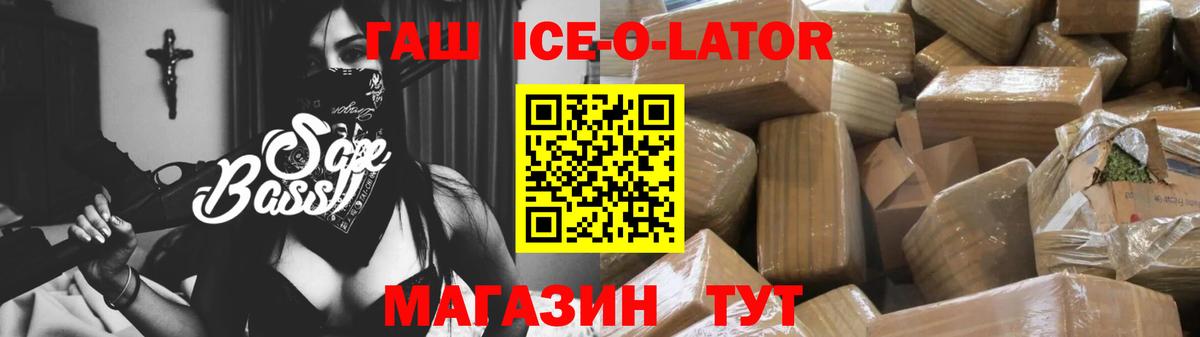 АМФЕТАМИН кристаллы  ГАШ  ГАШИШ  МЕФ   Вход с VPN  Бор  COCAIN  Купить 