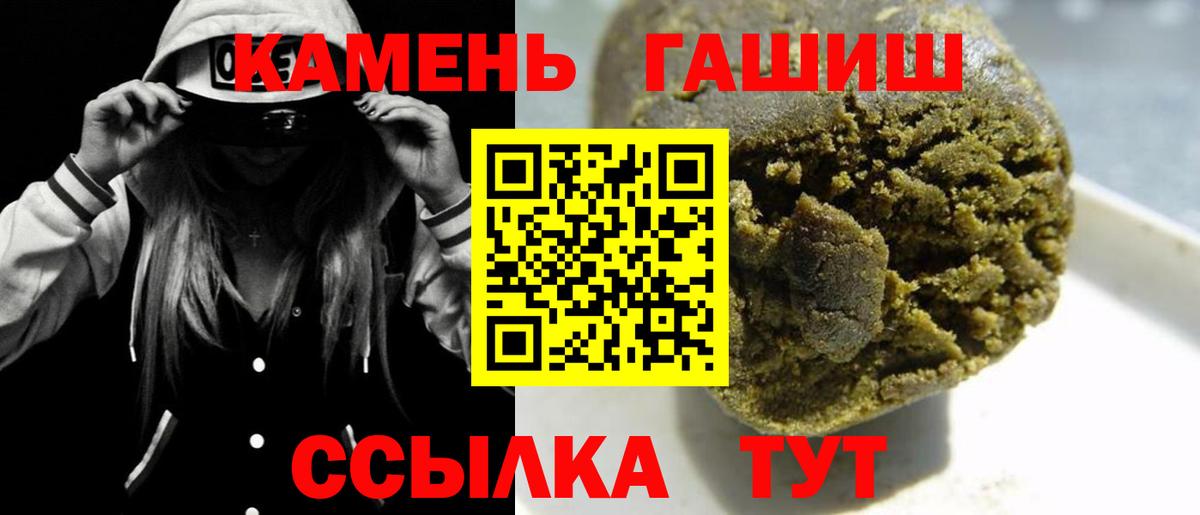 сколько стоит  Вход с VPN  Бор  ГАШ ice o lator  ГАШИШ индика сатива 