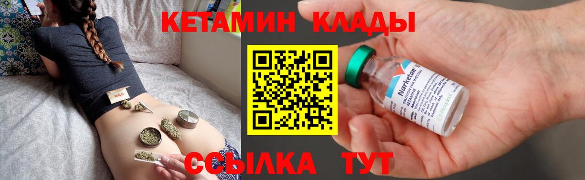 Кетамин VHQ Бор