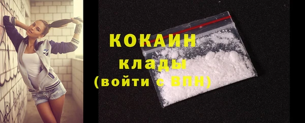 гашиш Белокуриха