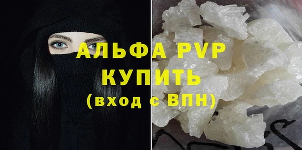 гашиш Белокуриха