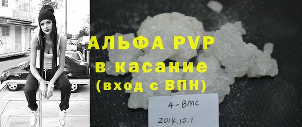 гашиш Белокуриха