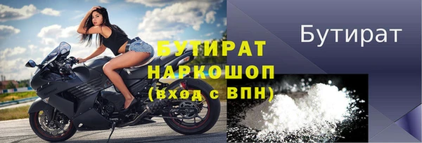 меф VHQ Бабаево