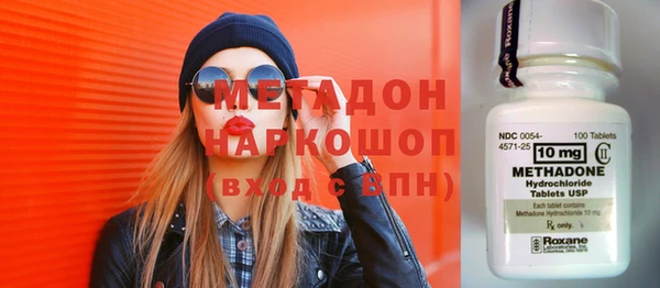 меф Белоозёрский