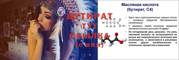 таблы Беломорск
