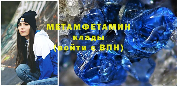 таблы Беломорск
