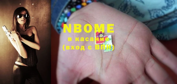 MESCALINE Михайлов