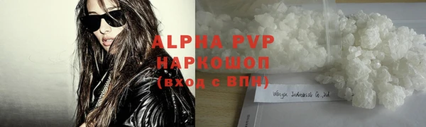 гашиш Белокуриха