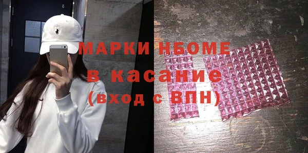 гашиш Белокуриха