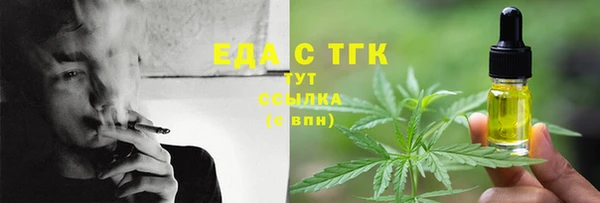 таблы Беломорск