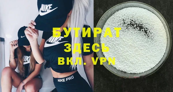 спиды Михайловск