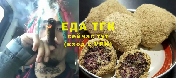 меф Белоозёрский