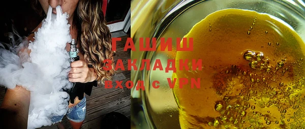 гашиш Белокуриха