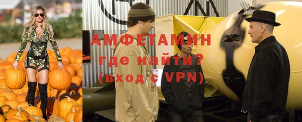 меф Белоозёрский