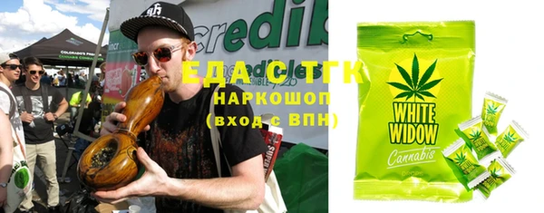 меф Белоозёрский