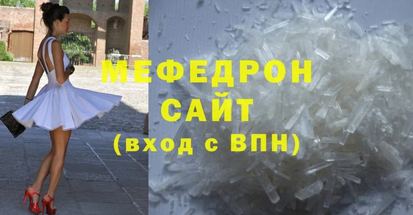 ГАЛЛЮЦИНОГЕННЫЕ ГРИБЫ Михайловка