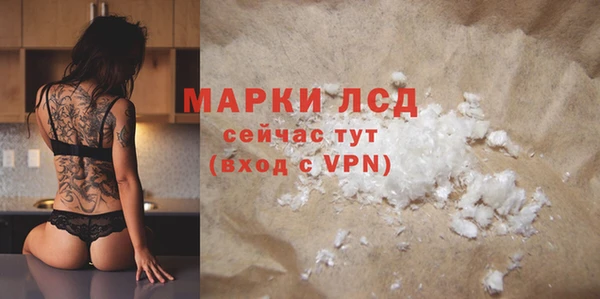 меф Белоозёрский