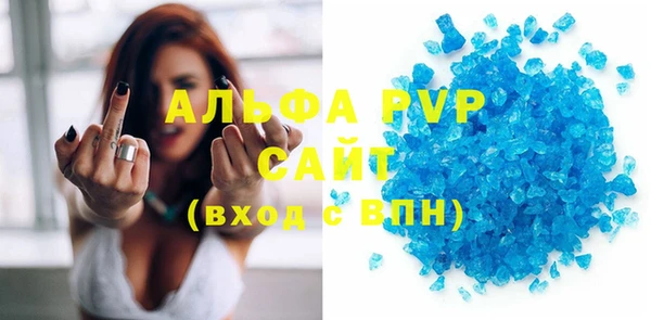 меф Белоозёрский