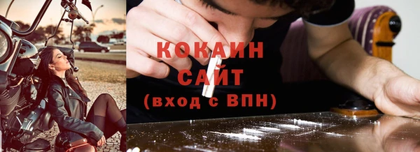 гашиш Белокуриха