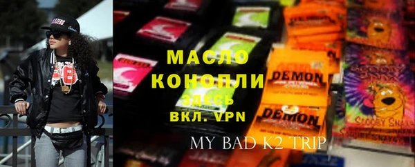 2c-b Ахтубинск