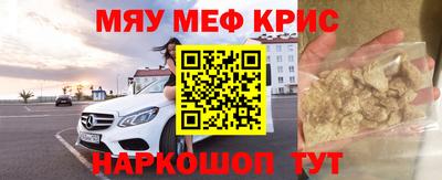 кокаин премиум Балахна