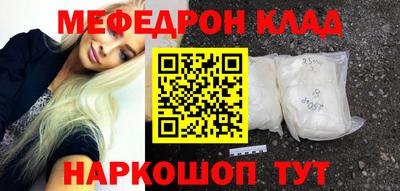 кокаин премиум Балахна