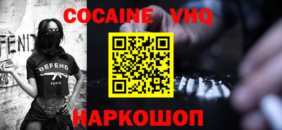 кокаин колумбия Балахна