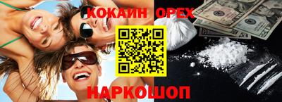 прущие грибы Балаково