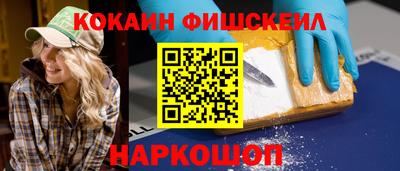 прущие грибы Балаково