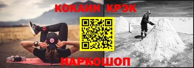 кокаин колумбия Балахна