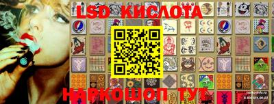 ПСИЛОЦИБИНОВЫЕ ГРИБЫ Балашиха