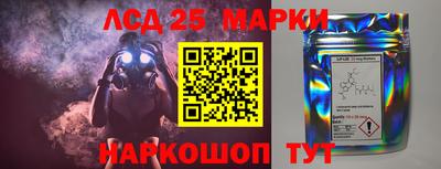 прущие грибы Балаково