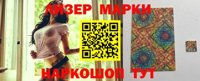 кокаин премиум Балахна