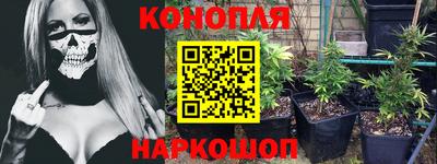 кокаин премиум Балахна