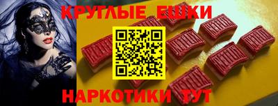 ПСИЛОЦИБИНОВЫЕ ГРИБЫ Балашиха