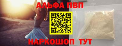 a pvp Балаково