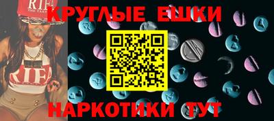ECSTASY Балашиха