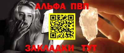 прущие грибы Балаково