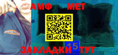 прущие грибы Балаково