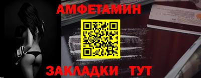 прущие грибы Балаково