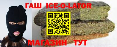 кокаин премиум Балахна